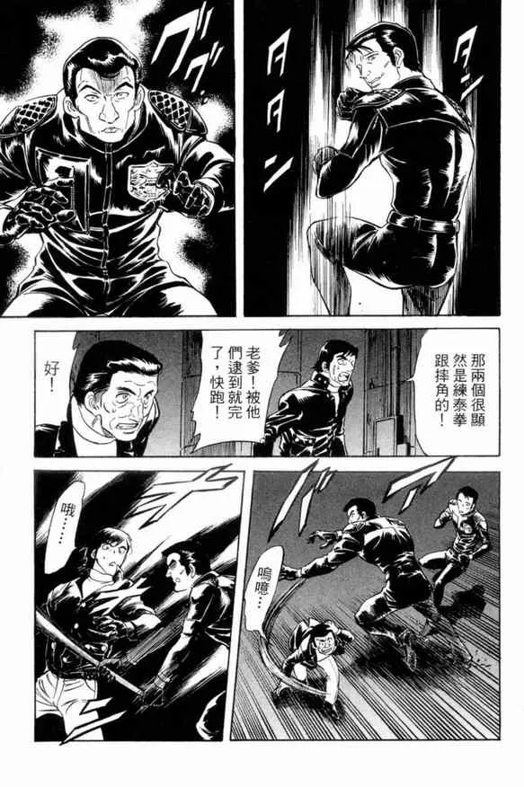第1卷 第135页