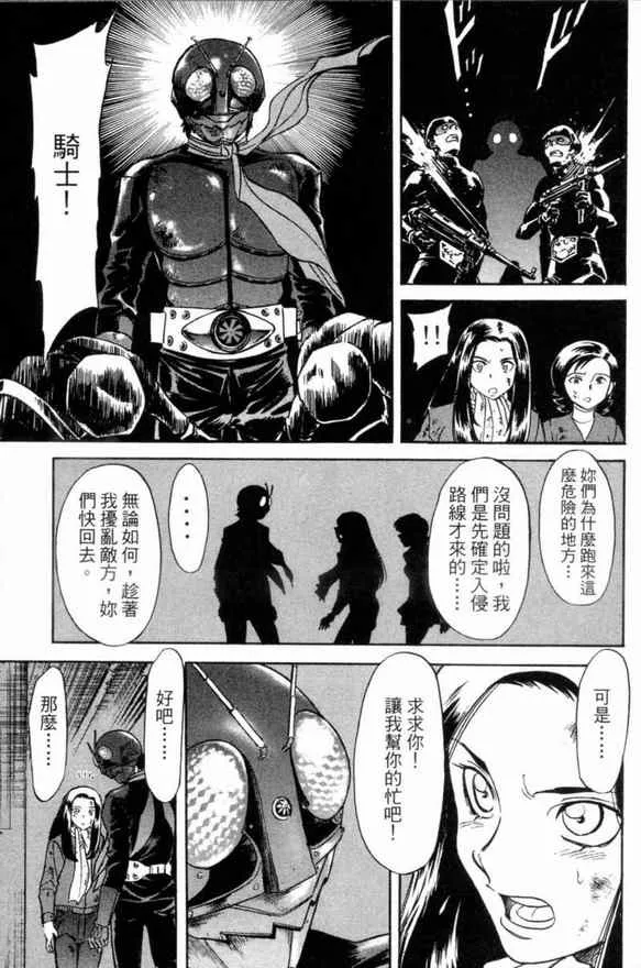 第1卷 第143页