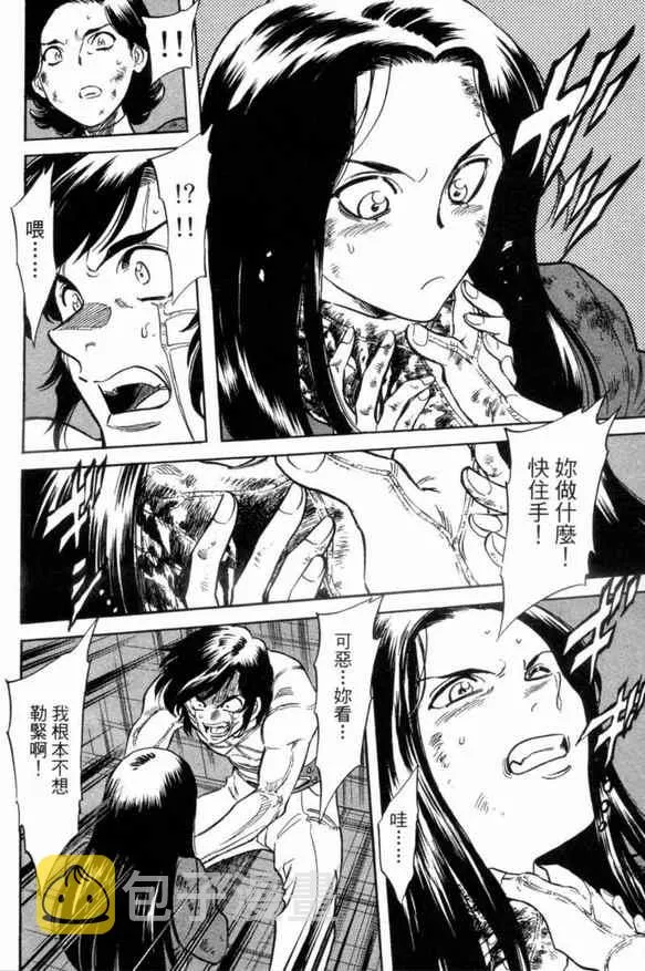 第1卷 第146页