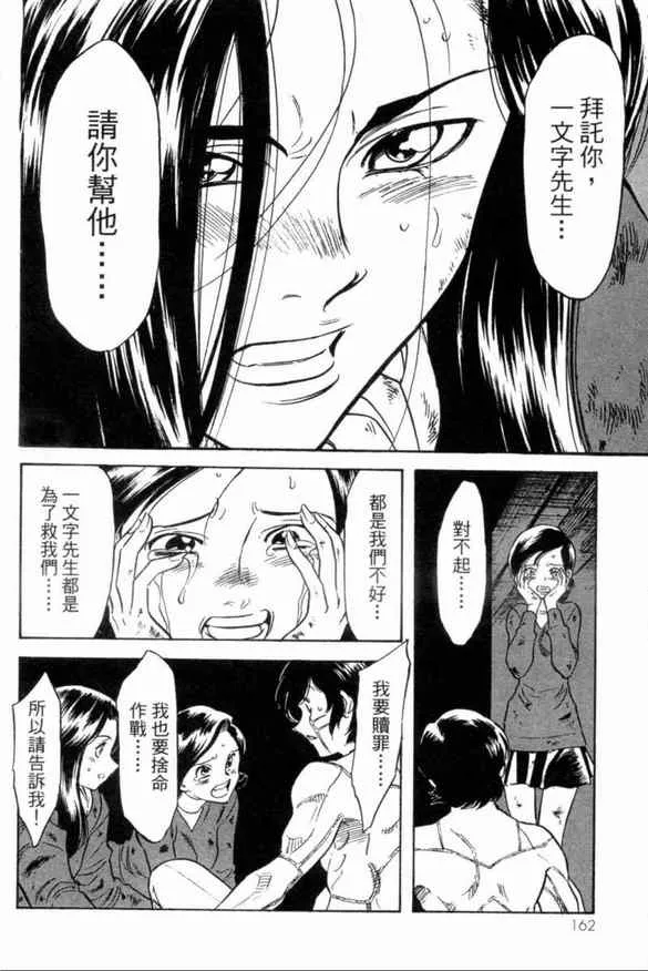 第1卷 第148页