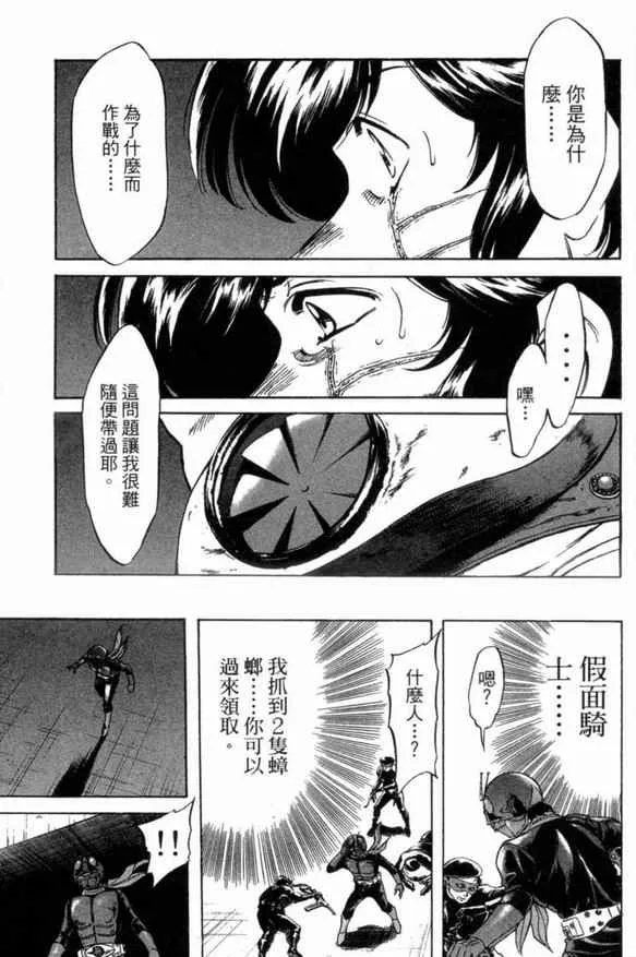 第1卷 第149页