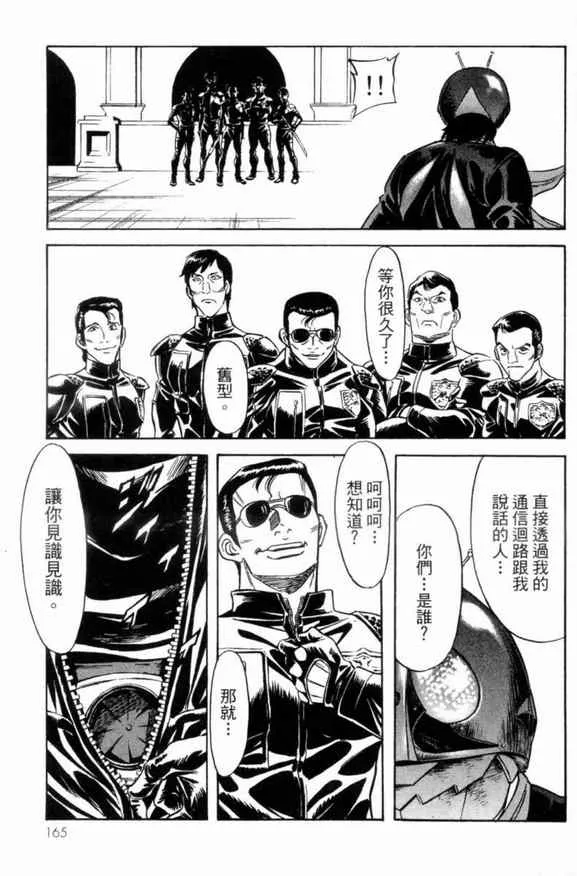 第1卷 第151页