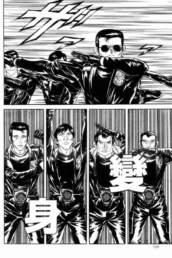 第1卷 第152页
