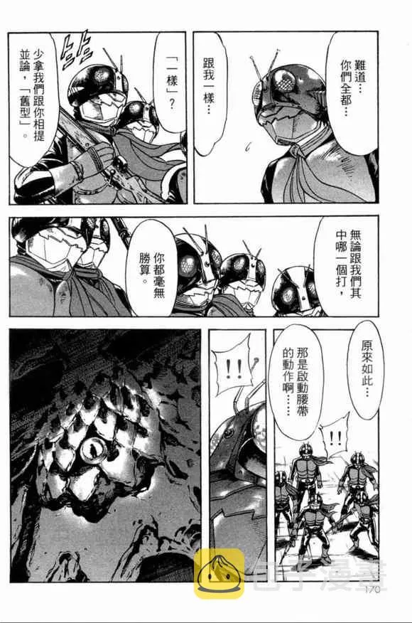 第1卷 第155页