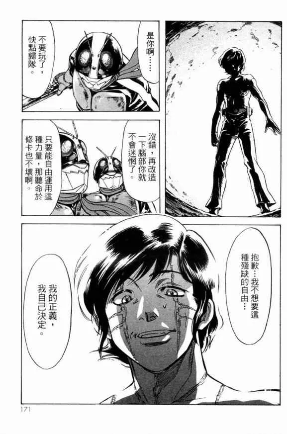 第1卷 第156页