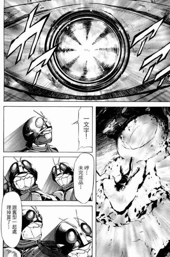 第1卷 第160页
