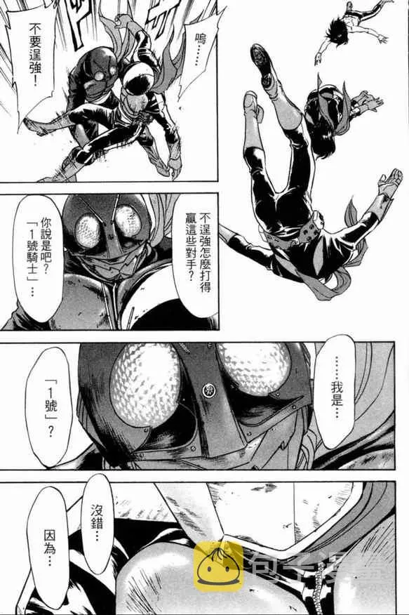 第1卷 第161页