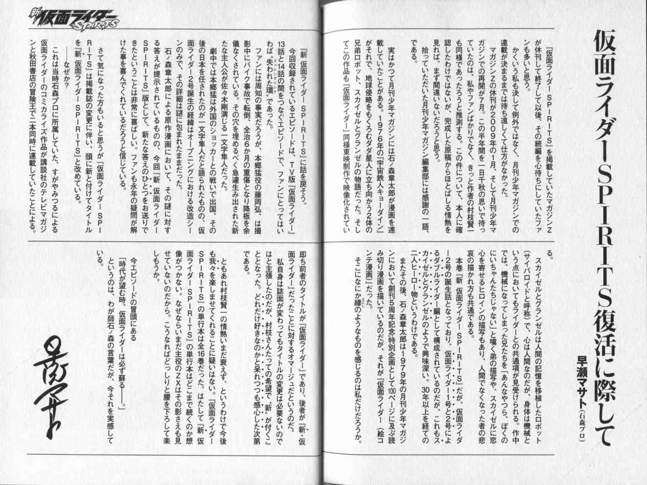 第1卷 第164页