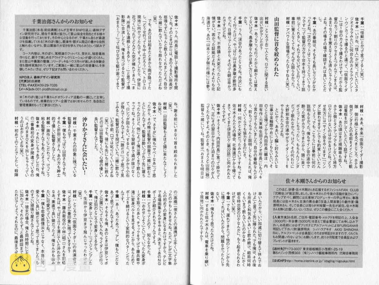 第1卷 第166页