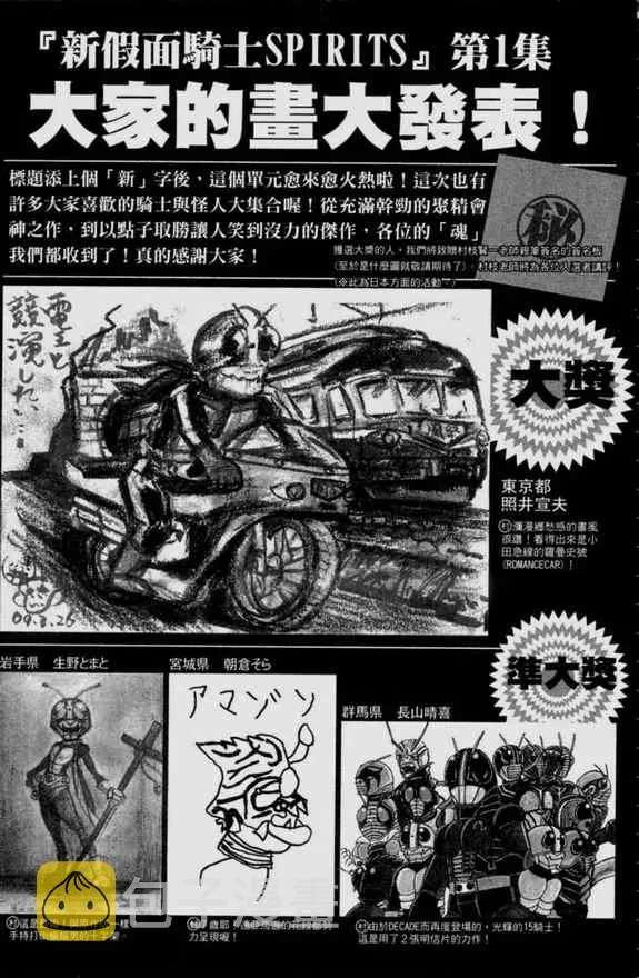 第1卷 第168页
