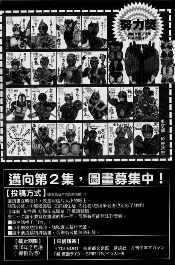 第1卷 第175页