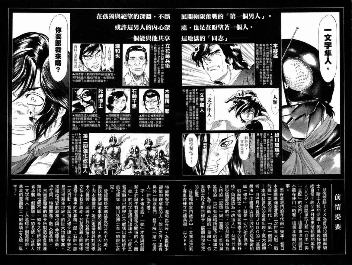 第2卷 第5页