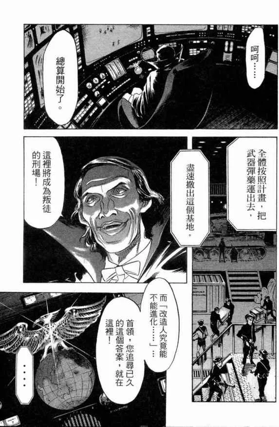 第2卷 第7页