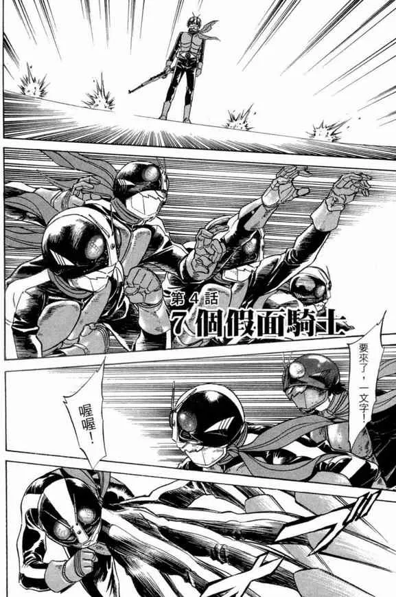 第2卷 第8页