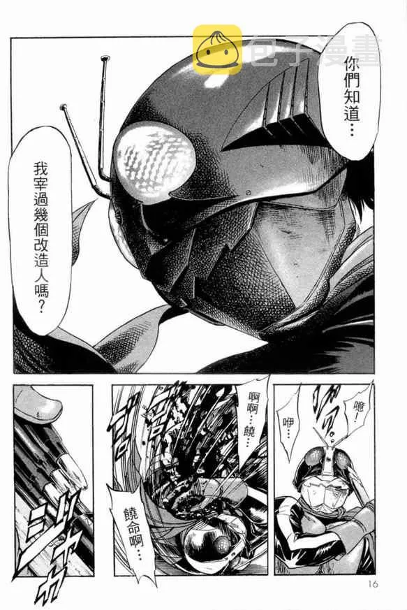 第2卷 第16页