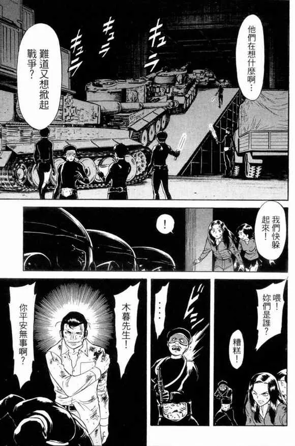 第2卷 第21页