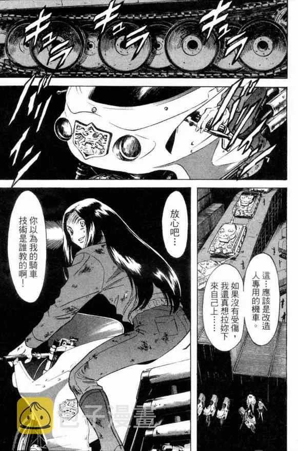 第2卷 第23页
