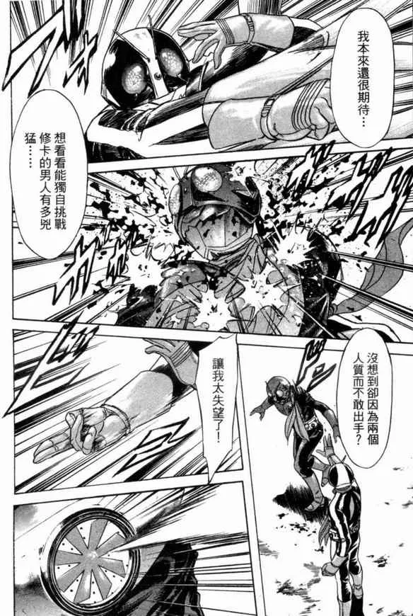 第2卷 第25页