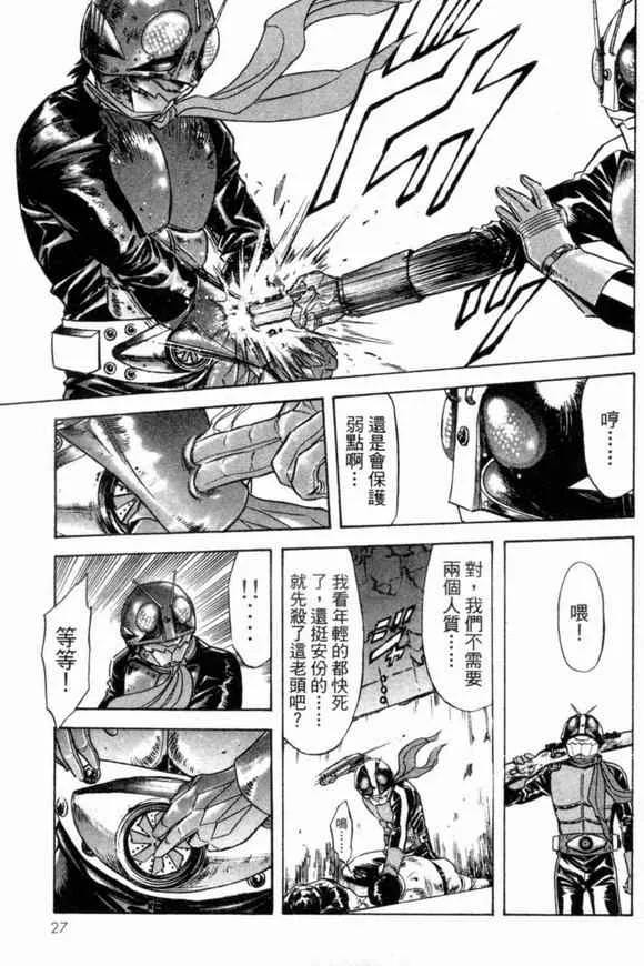 第2卷 第26页