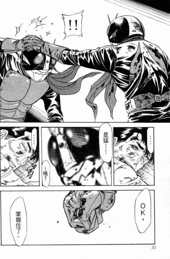 第2卷 第29页