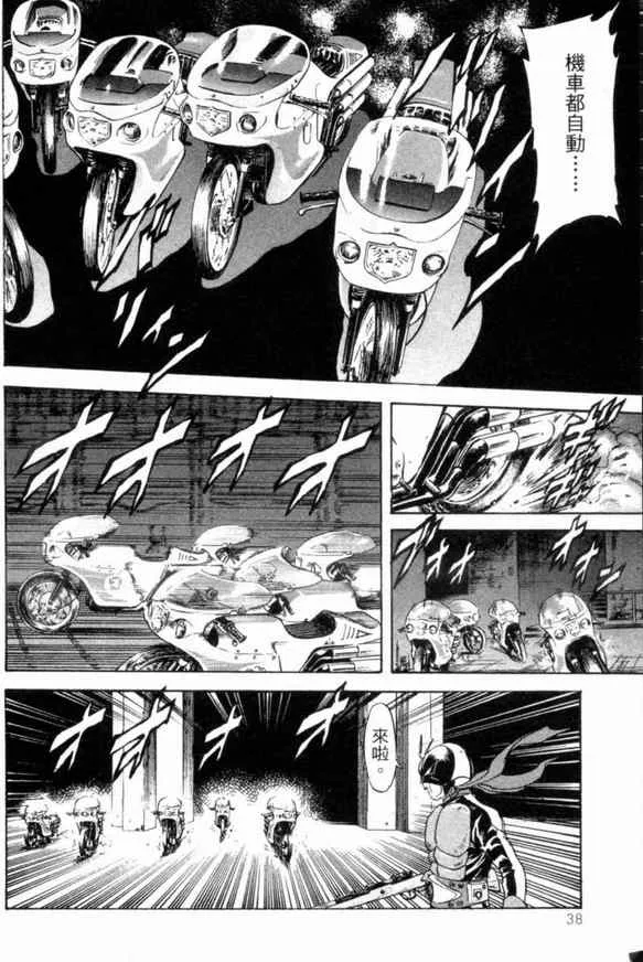 第2卷 第37页