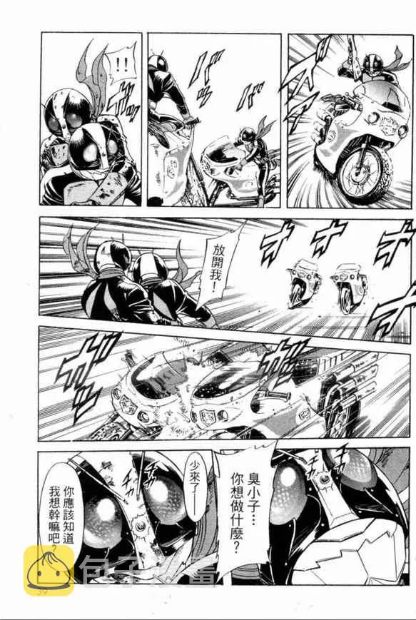 第2卷 第38页