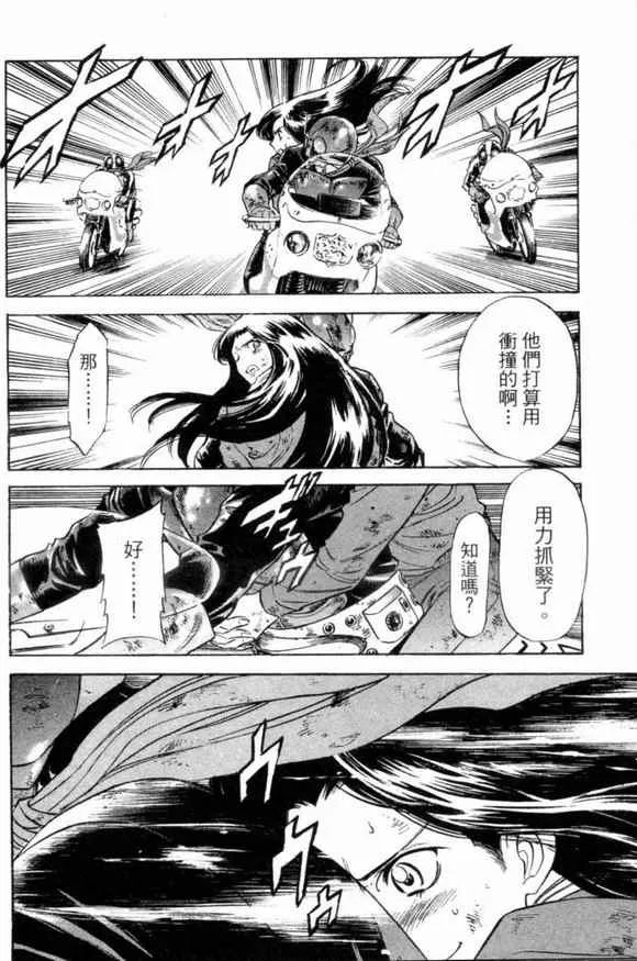 第2卷 第41页