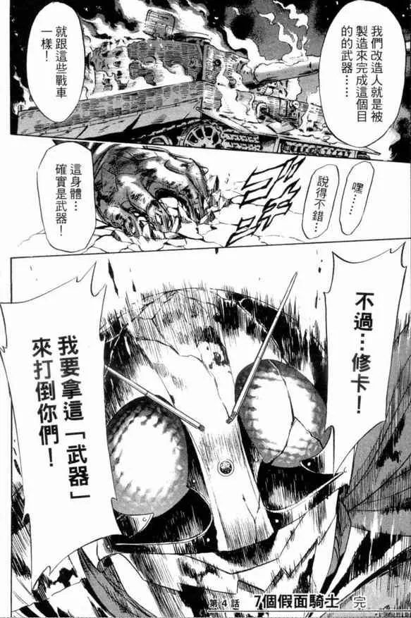 第2卷 第52页
