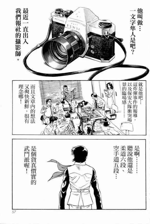 第2卷 第55页