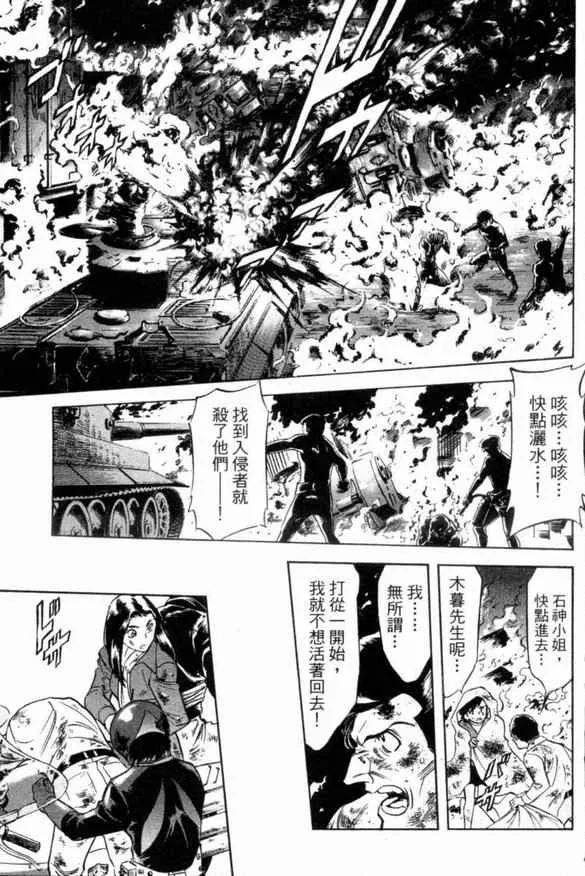 第2卷 第57页