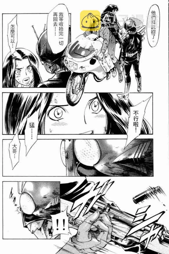第2卷 第58页