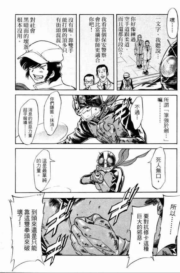 第2卷 第61页