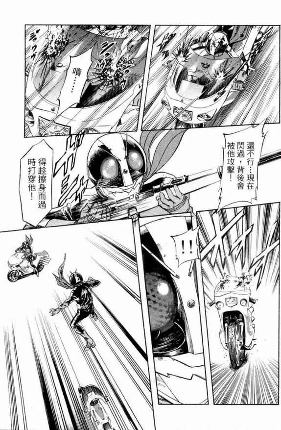 第2卷 第63页