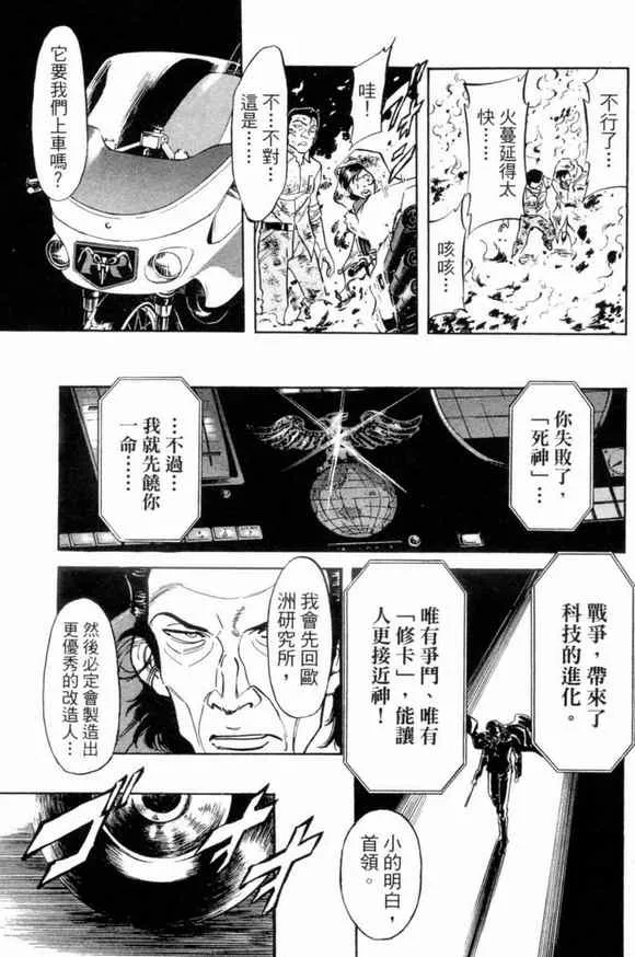 第2卷 第69页