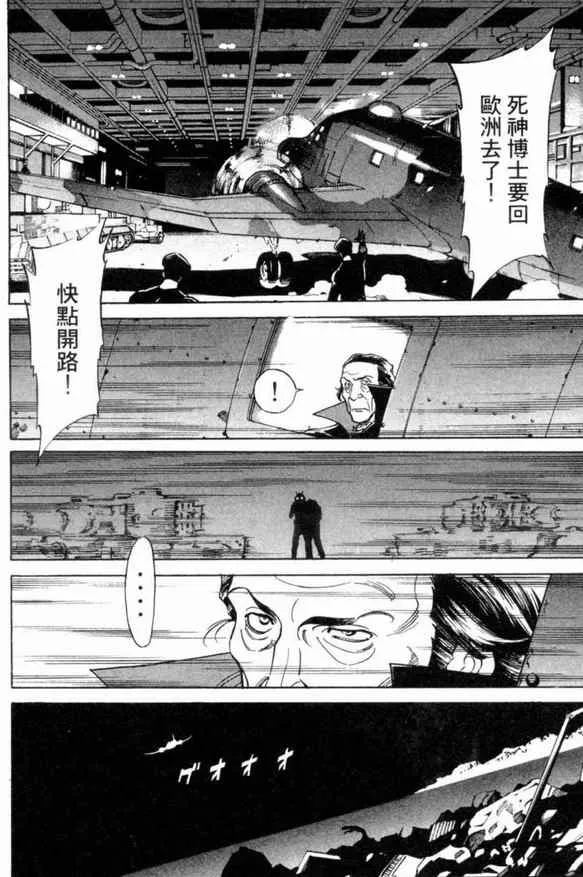第2卷 第70页