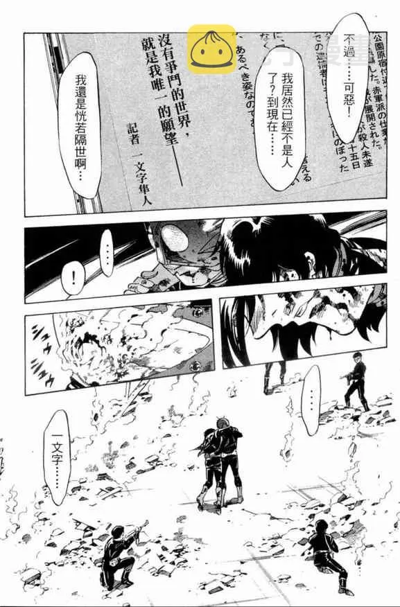 第2卷 第73页