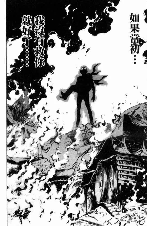 第2卷 第78页