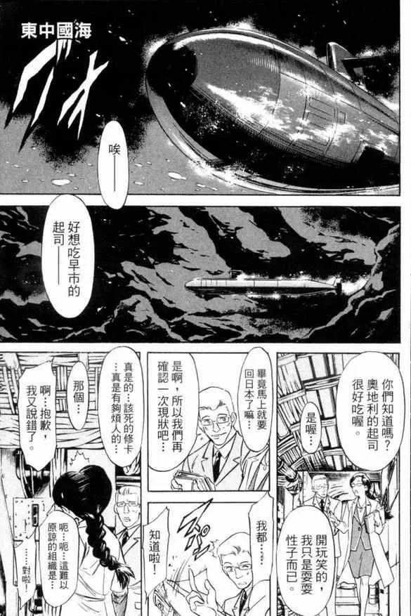 第2卷 第91页