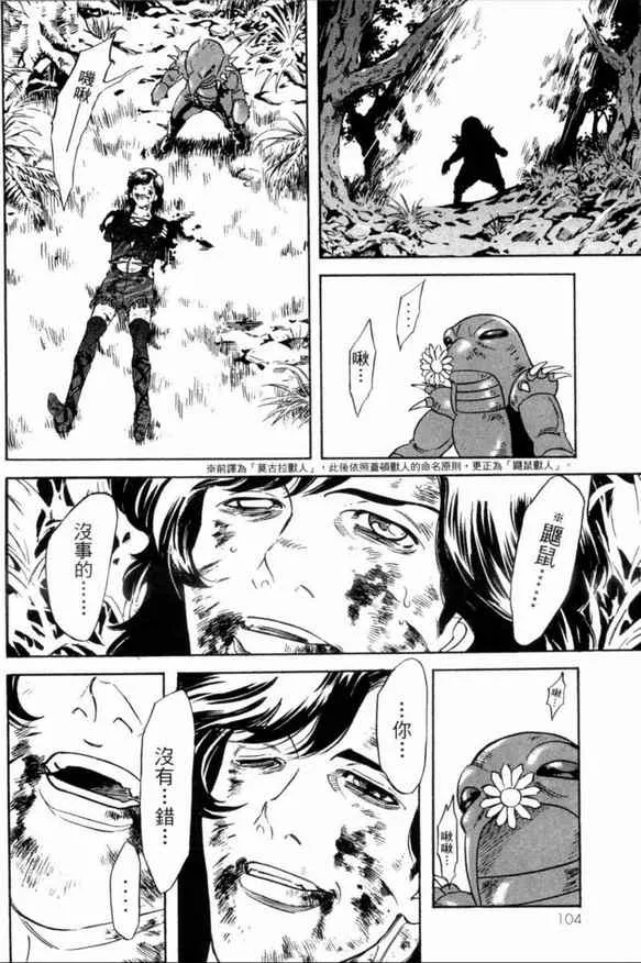 第2卷 第97页