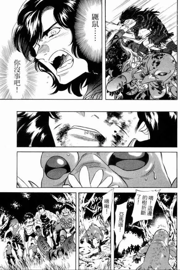 第2卷 第98页