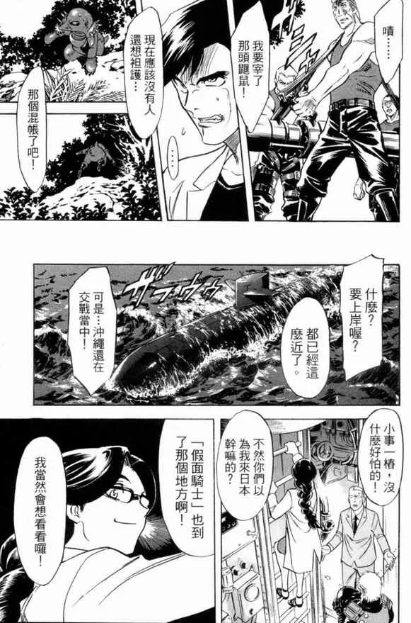第2卷 第102页