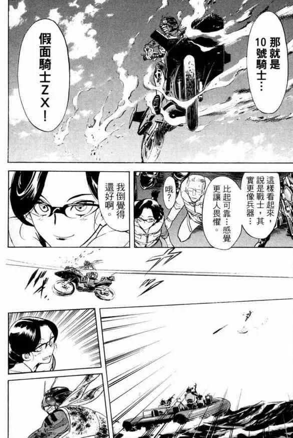 第2卷 第105页