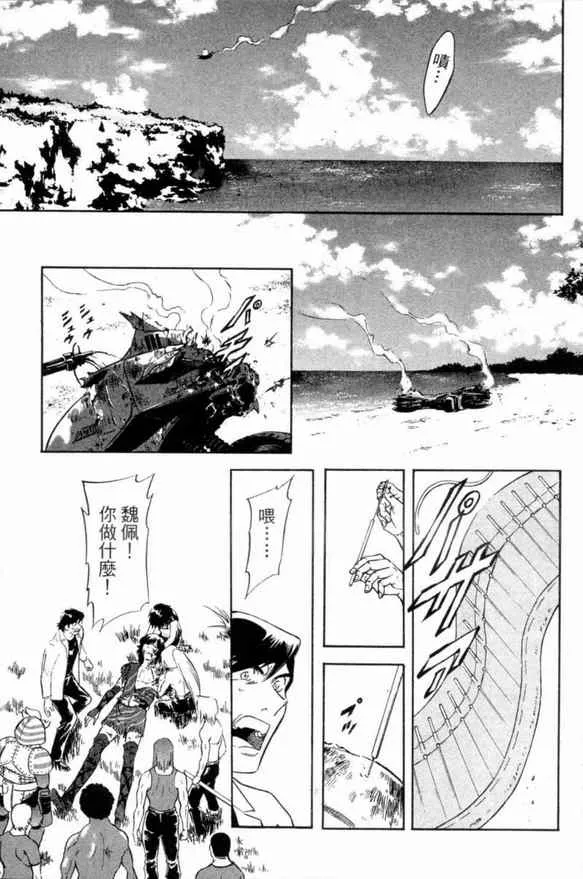 第2卷 第109页
