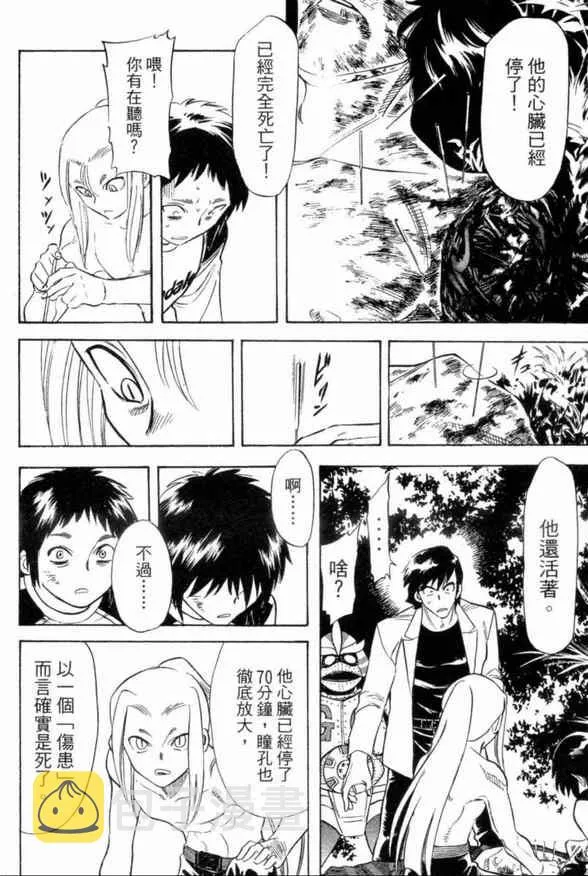 第2卷 第110页