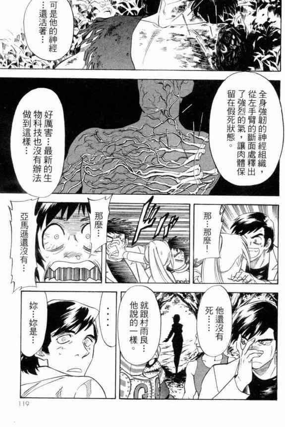第2卷 第111页