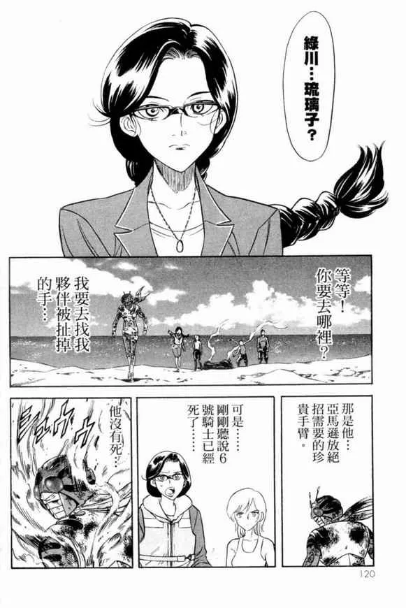 第2卷 第112页