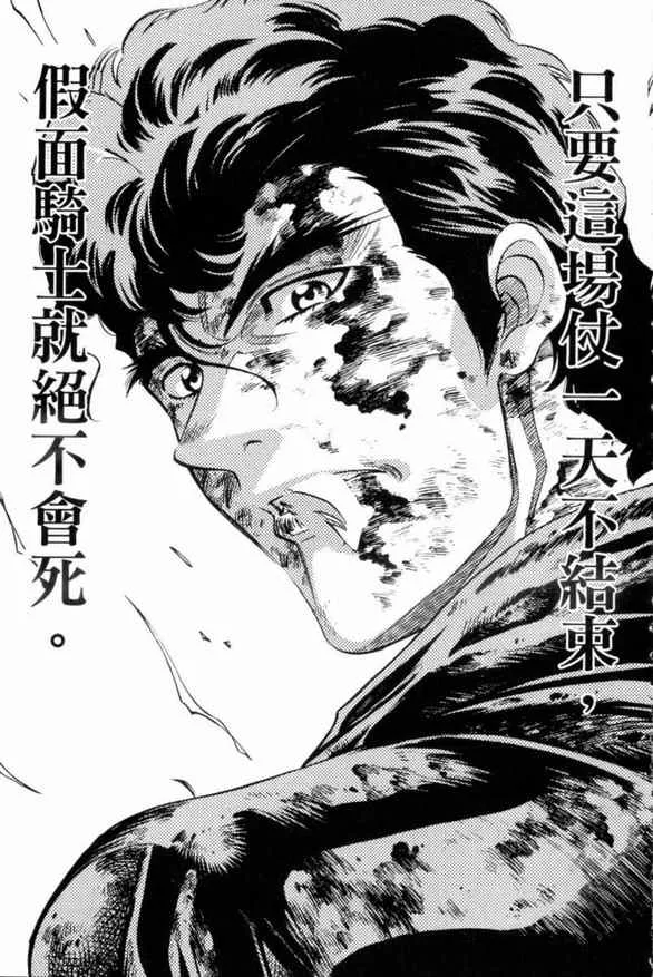 第2卷 第113页