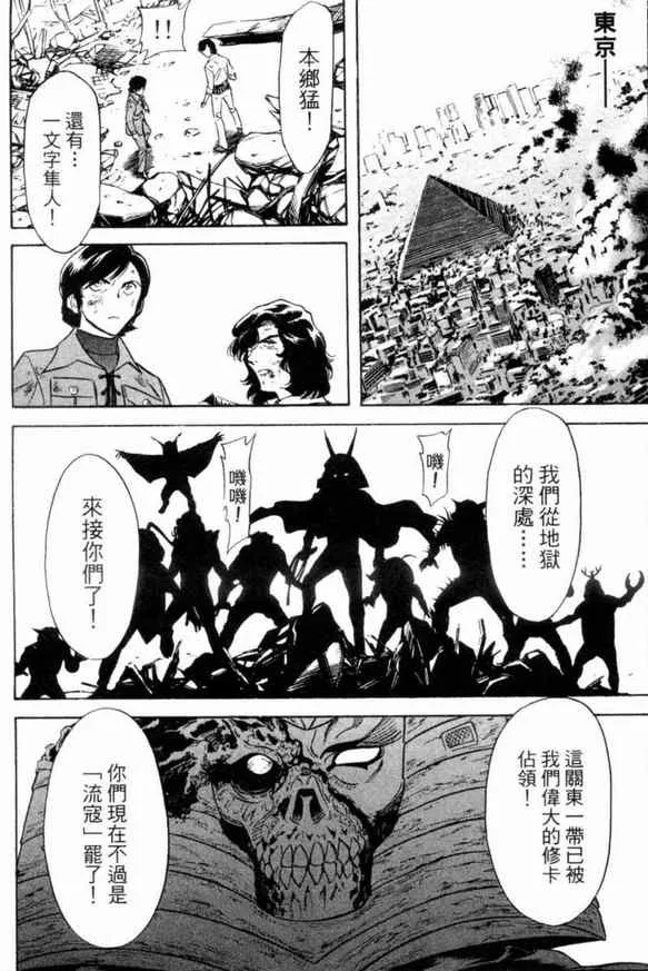 第2卷 第114页