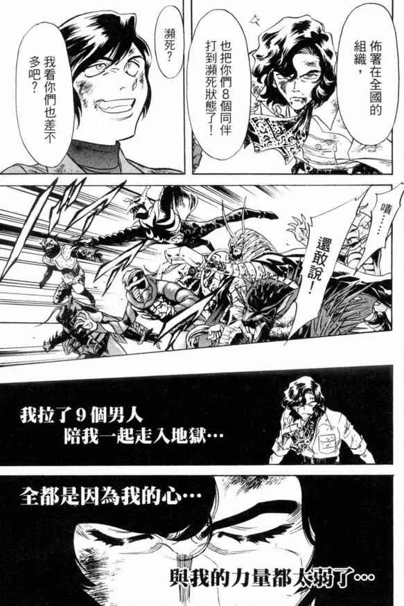 第2卷 第115页