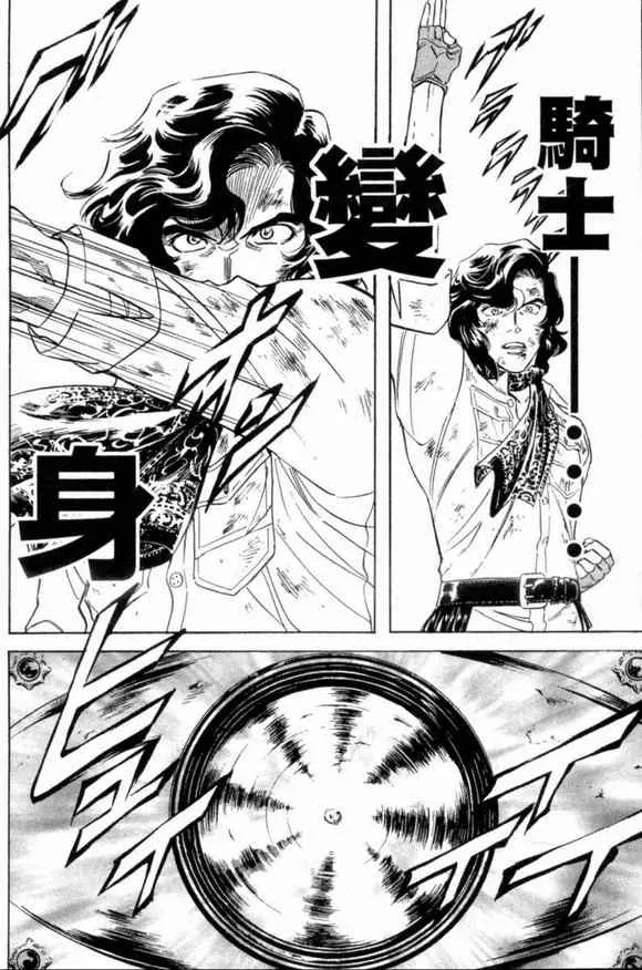第2卷 第117页